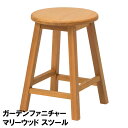 【送料無料 単品配送】マリーウッド スツール MWF-26C | おしゃれ かわいい 北欧 丸椅子 チェアレトロ 椅子 イス 木製 腰掛け カフェ ユーカリ材 ...