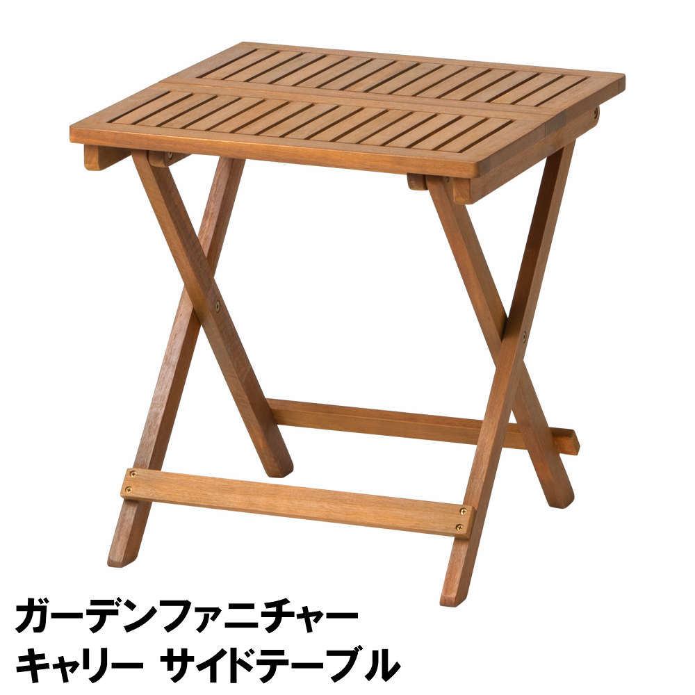 楽天市場】折りたたみテーブル 幅50cm(花・ガーデン・DIY)の通販 楽天市場】折りたたみテーブル 幅50cm(花・ガーデン・DIY)の通販