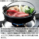 【メーカー直送品】 アルミ製 すき焼き鍋 ツル付 22cm シリコンフッ素加工 日本製 | 熱効率の良いアルミ製 すき焼き鍋 直火OK 業務用 店舗用 家庭用 鍋 アウトドア キャンプ BBQ ガス火OK 焦げにくい お手入れが簡単 丈夫 卓上 取手 家族 2