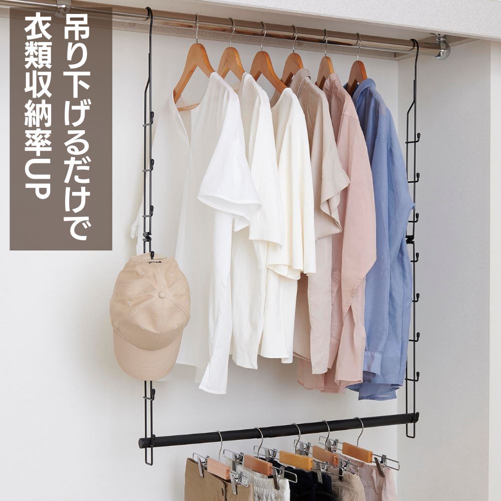 衣類収納 クローゼット吊り下げハンガー 伸縮タイプ 幅49~79×奥行6.5×高さ97.7cm ブラック 収納力アッ..
