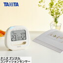 【送料無料】 タニタ デジタル コンディションセンサー TC422 | デジタル 温湿度計 熱中症 季節性 温度計 湿度計 風邪 対策 TANITA 熱中症対策...