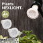 ڿʪλͤ ʪ LED饤 PLANTS NEXLIGHT 2ĥå | տʪ 饤 ʪ饤 LED 饤  饤 ʥ   E17  ץĥͥ饤 ͥ饤 PLANTS NEXLIGHT PAR16 ʪLED饤  ǥ˥