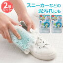 洗濯せっけん専用ネット 2個セット | 洗濯 石鹸 専用 ネット 立体メッシュ 泡立ち 洗浄力 汚れ 極細ブラシ 高密度 ブラッシング生地 洗濯機 ワイシャツ ...
