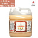 【正規販売店】 送料無料 つるぽか うるおい入浴液 つるぽか特濃 酵素風呂 保湿 入浴剤 4000ml | つるぽか 4L 発汗 つるぽか 酵素風呂 家庭用 自...