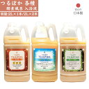 つるぽか うるおい入浴液 つるぽか入浴剤 酵素風呂 保湿 入浴剤 2000ml【特濃・エプソムソルト・ヒバの香り】 |つるぽか 2L 発汗 つる..