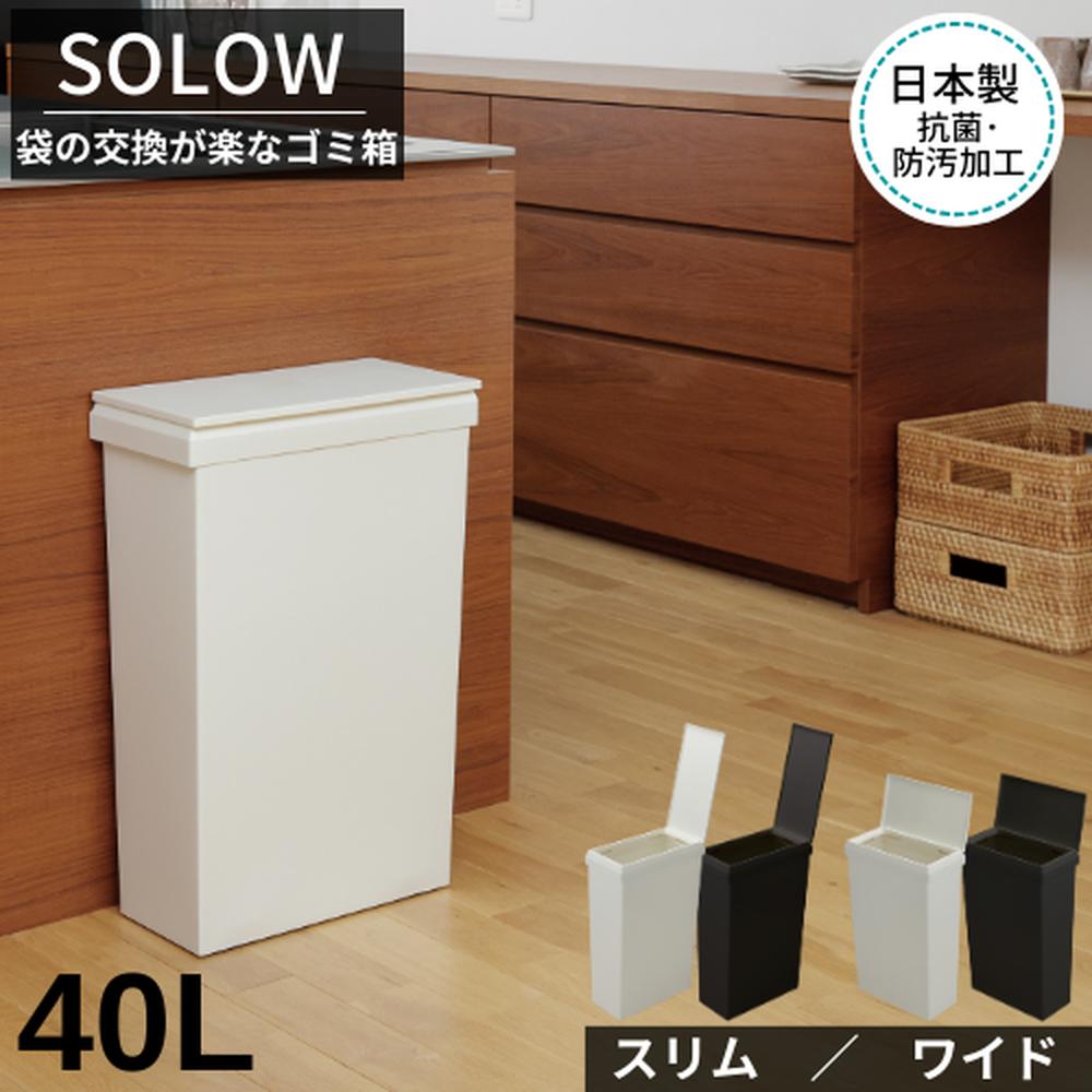 11/1ȯޤθ򴹤ڤʥȢ  Ȣ 40L ڥ/磻ɡ | ȥܥå Ȣ Ȣ 40L ޤθ򴹤ñ Ȣ 45åȥ б  Ȣ դդ ϩ å ʬ  磻 ץ  ɱù SOLOW Ȣ