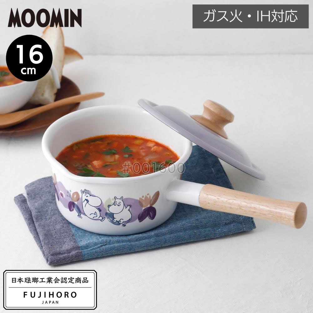 ムーミン ホーロー ソースパン 16cm | ムーミン 北欧 ホーロー 片手鍋 ソースパン フタ付 ホーロー鍋 I..