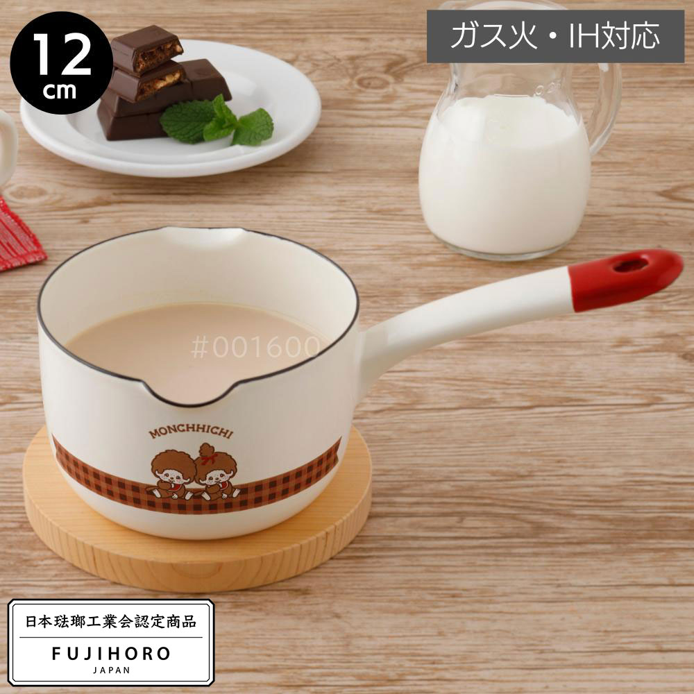 モンチッチ ホーロー ミルクパン 14cm | モンチッチ チェック ホーロー 片手鍋 ミルクパン 注ぎ口 ホー..