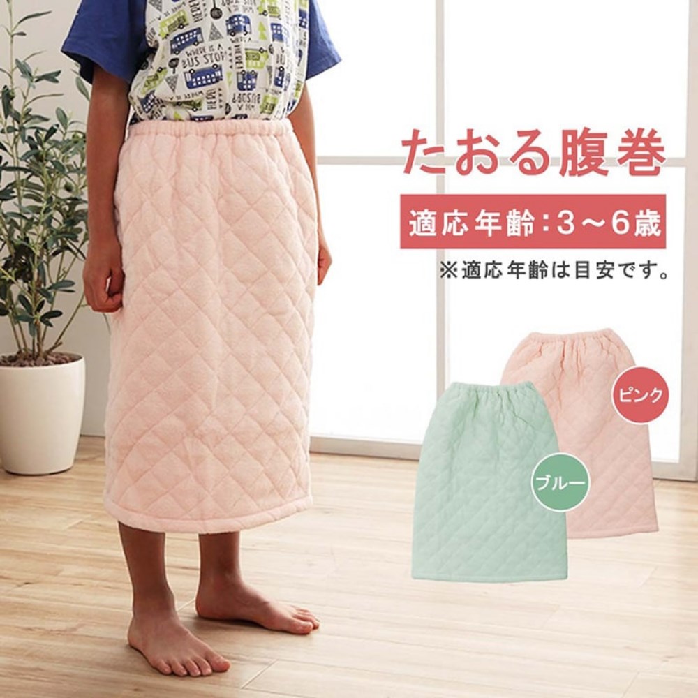 【メーカー直送品】寝具 腹巻 キッズ Lサイズ 約50×40cm | 寝冷え対策 お昼寝 ジュニア 綿100％ ゴム付..