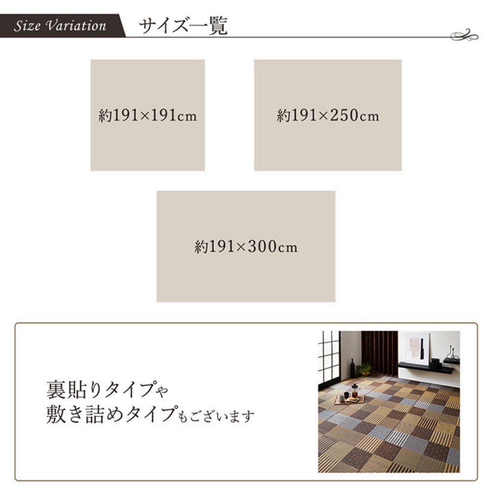 【メーカー直送品】国産 い草ラグ カーペット 京刺子 約191×300cm | ござ 京刺し子 おしゃれ 天然素材 和風 敷物 畳 折りたたみ ござ 格子柄 約4畳 長方形 イ草 マット 空気浄化 調湿 消臭 抗菌 清潔 リラックス 和室 洋室 パッチワーク風 モダン シック プレゼント 夏 春