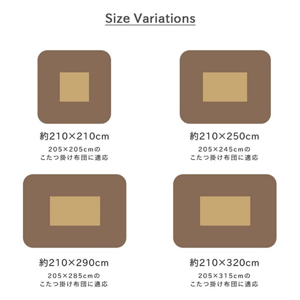 【メーカー直送品】こたつ布団 上掛け カバー 長方形 「 シンシア 上掛け 」 約210×250cm | こたつ布団カバー こたつ カバー 上掛け 1枚 おしゃれ ギャッベ柄 北欧 ノルディック かわいい シンプル コタツ 炬燵 洗濯可能 丸洗い 清潔 子供 赤ちゃん 汚れ防止 イケヒコ 3