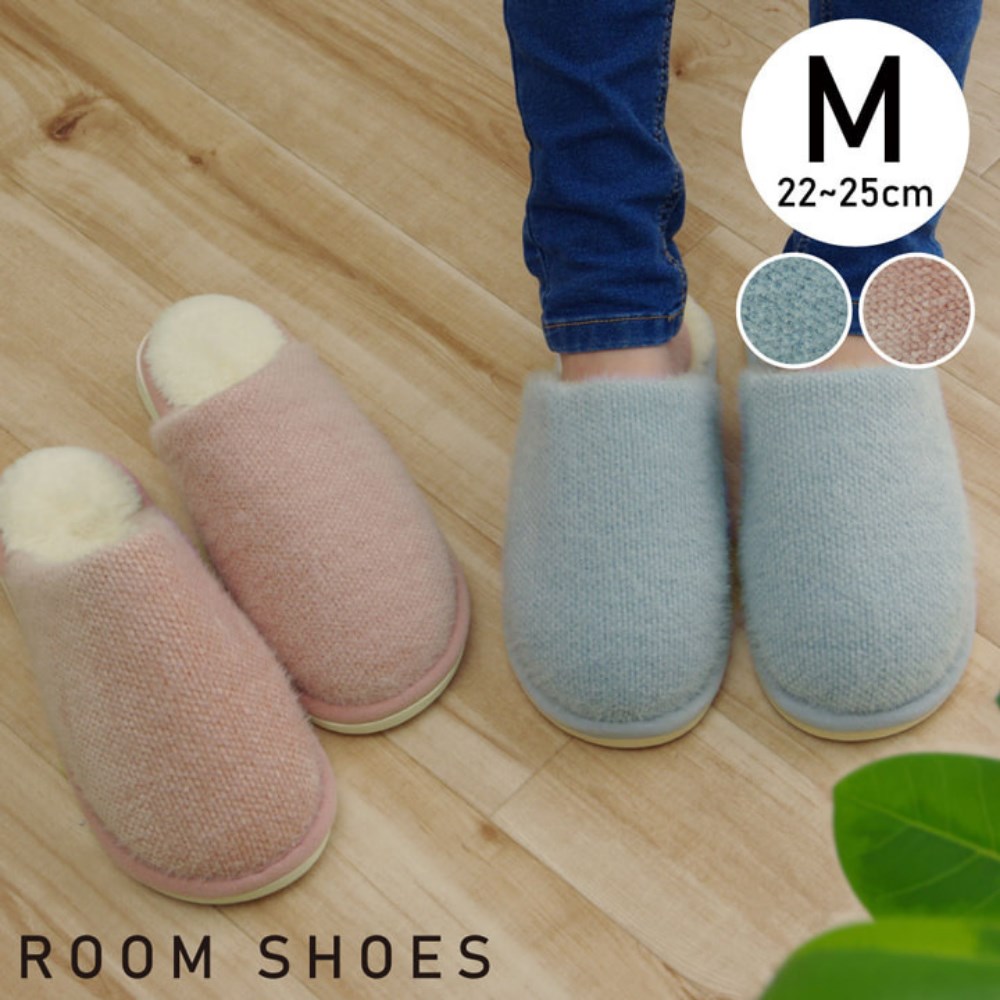 【メーカー直送品】ルームシューズ スリッパ レディース M モエ1（22〜25cm） | 室内 もこもこ あったか 秋冬 冷え性 かわいい おしゃれ ギフト プレゼントあたたかい 寒い 北欧 レディース フェミニン 女子 履きやすい 脱ぎやすい 水振き キッチン ダイニング お部屋