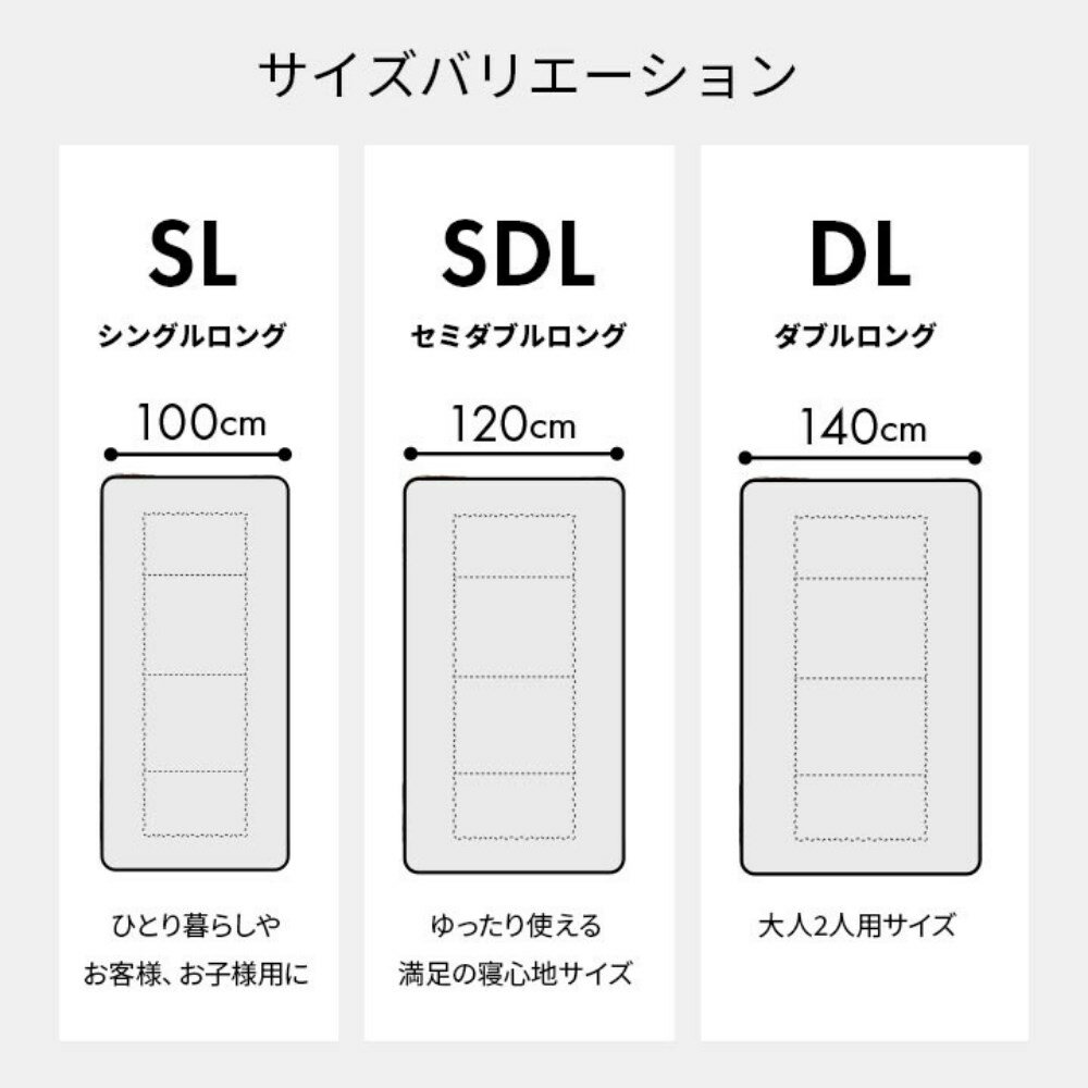 【メーカー直送品】寝具 洗える 抗菌防臭 敷き布団 シングルロング 約100×210cm | 防ダニ 消臭 東洋紡フィルハーモニー アレル物質を吸着分解 カバー付き 日本製 敷き ふとん 洗濯 丸洗い 清潔 きれい ダニよけ あたたかい ふっくら キルト ボリューミー 一人用 来客用