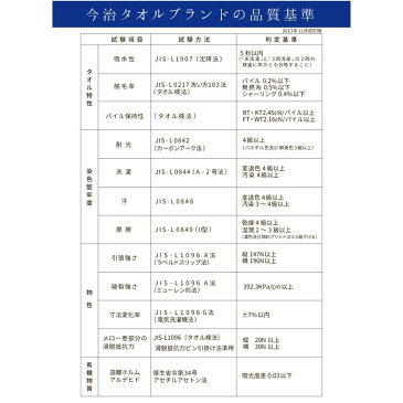 送料無料タオル 部屋干し 抗菌 消臭(今治バスタオル 60×120cm) 日本製 国産福袋 収納 業務用 厚手 おしゃれ かわいい 髪 可愛い 洗面所 速乾 超吸水 まとめ買い ブランド ぷかぷか デイバリュー ホテル 北欧 夢 |今治ルームシトラス