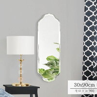 【メーカー直送品】飛散防止加工 ウォールミラー 壁掛けミラー 90cm | 化粧鏡 鏡 面取り加工 ノンフレームミラー ノンフレーム 枠なし エントランス 玄関 リビング 寝室 シンプル スタイリッシュ おしゃれ お洒落 オシャレ 北欧 アンティーク 姿見 女優ミラー