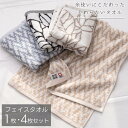 今治 フェイスタオル ルフラン 34×80cm | 今治タオル タオル 1枚 2枚 4枚 セット 日本製 今治 フェイスタオル ふわふわ おしゃれ かわいい 吸...