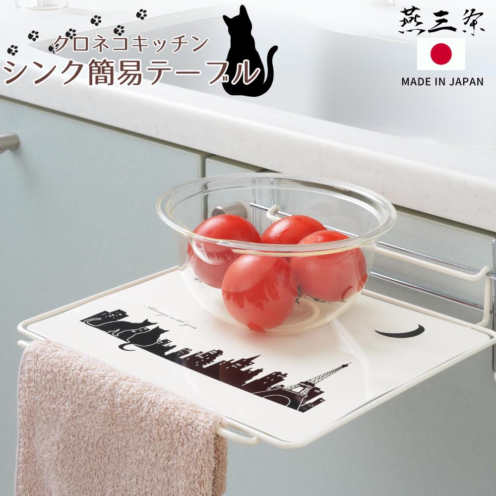 楽天市場】折りたたみ テーブル(キッチン用品・食器・調理器具 楽天市場】折りたたみ テーブル(キッチン用品・食器・調理器具