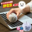 バスボンくん ホコリガード ポンポン ストラップ付 | バスボンくん 山崎産業 ホコリガード 抗菌 グレー はたき ほこり取り 掃除用品 除電 除電払い 静電気...