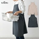 willow キャミソールエプロン | キッチン エプロン レディース おしゃれ かわいい ナチュラル プレゼント 台所用品 キャミソール 北欧 カフェ シンプル コットン 母の日 ギフト 無地 ポケット付き 上品 くすみカラー グレー チャコールグレー ワンピース
