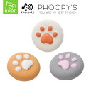 犬用 おもちゃ ループ プーピーズ パウクッキー | おもちゃ 犬 犬用おもちゃ 音が鳴る 音 ペット ぬいぐるみ ラテックス 噛む 知育 小型犬 中型犬 大型...
