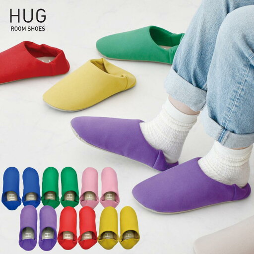 HUG バブーシュスリッパ ポーチ付き | スリッパ おしゃれ かわいい ポーチ付き 携帯 ルームシューズ コンパクト カラフル レディース オフィス 学校 行事 保護者 授業参観 卒業式 入学式 学校行事 旅行 機内 サンダル 自宅 北欧 室内履き インテリア HUG バブーシュスリッパ ポーチ付き | スリッパ おしゃれ かわいい ポーチ付き 携帯 ルームシューズ コンパクト カラフル レディース オフィス 学校 行事 保護者 授業参観 卒業式 入学式 学校行事 旅行 機内 サンダル 自宅 北欧 室内履き インテリア