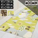キッチンマット 拭ける MOOMIN 120 / 180 / 240 | ムーミン ミイ スナフキン ニョロニョロ グッズ インテリア 玄関マット 雑貨 北欧 おしゃれ かわいい キッチンラグ マット おしゃれ キッチン クッション シンプル 滑り止め ずれない 台所 ふける 拭くだけ 撥水 抗菌