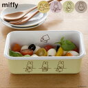 ミッフィー パステル ホーロー 浅型角容器 M | miffy ホーロー 保存容器 保存 密閉容器 ホーロー 調理器具 オーブン バット フタ付 おしゃれ 琺瑯...