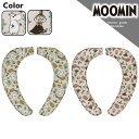 貼る 便座カバー 便座シート MOOMIN さらふわ クッション便座 シャインガーデン | ムーミン ミイ ニョロニョロ グッズ インテリア 洗える 雑貨 キャラクター北欧 おしゃれ かわいい クッション 吸着便座 ふわふわ便座 やわらかい 柔らかい トイレカバー 洗浄暖房 O型 U型