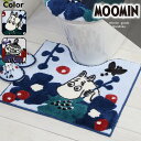 トイレマット 洗える MOOMIN ムーミン ペルホネン トイレ足元マット 約55×60cm | トイレ足元マット 標準 レギュラーサイズ 滑りにくい トイレ 足元マット ムーミン リトルミイ グッズ インテリア 雑貨 キャラクター 北欧 おしゃれ かわいい