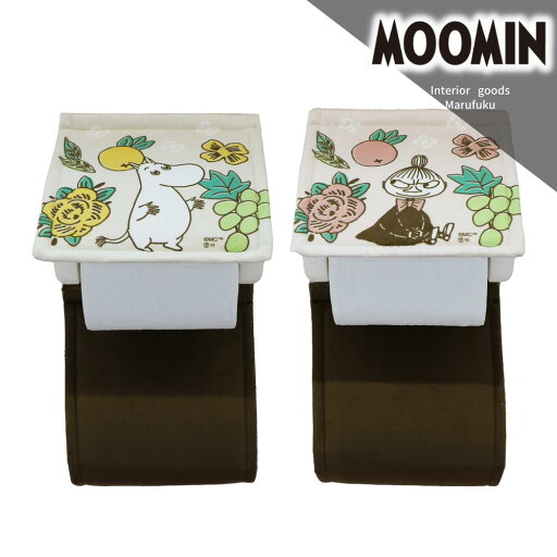 トイレットペーパーホルダーカバー MOOMIN ムーミン ペーパーホルダーカバー シャインガーデン | スペア ストック 置き場 カバー 収納 トイレ トイレットペーパー収納 トイレ収納 ムーミン リトルミイ グッズ インテリア 雑貨 キャラクター 北欧 おしゃれ かわいい トイレットペーパーホルダーカバー MOOMIN ムーミン ペーパーホルダーカバー シャインガーデン | スペア ストック 置き場 カバー 収納 トイレ トイレットペーパー収納 トイレ収納 ムーミン リトルミイ グッズ インテリア 雑貨 キャラクター 北欧 おしゃれ かわいい