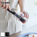 tower シリコーン多機能スパチュラ タワー | スパチュラ ヘラ 耐熱 キッチンツール 食洗機対応 ゴムベラ シリコンヘラ 調理器具 スリム シリコン 料理...