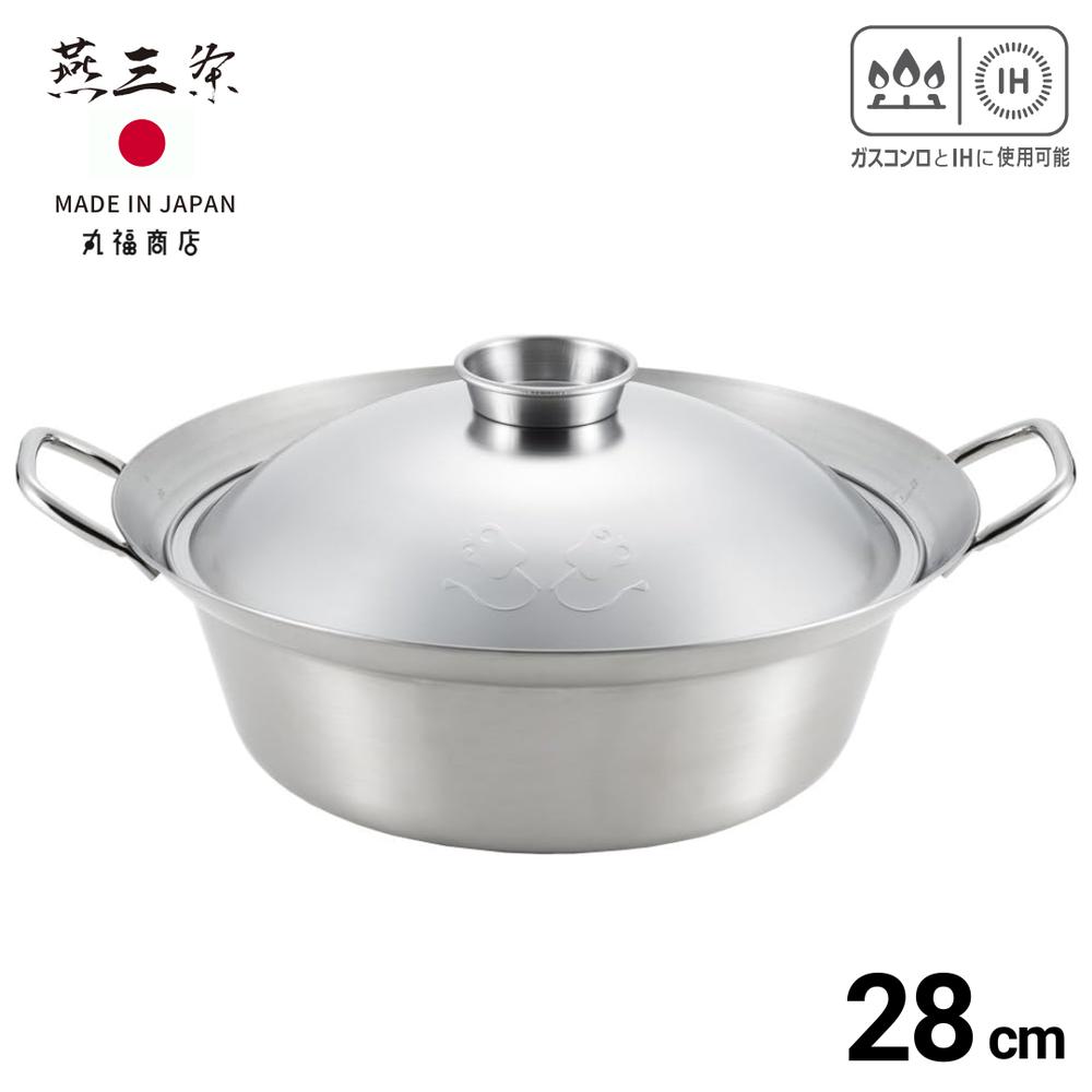 燕三条 ステンレス ちゃんこ鍋 28cm | ih 両手鍋 IH対応 フタ付き 日本製 ヨシカワ 両手なべ 卓上鍋 寄..