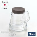 燕三条 ガラスのような コーヒーサーバー 750ml | 日本製 おしゃれ コーヒーサーバー 軽量 5杯 コーヒーコーヒーポット 樹脂 割れにくい 透明 耐熱 ...