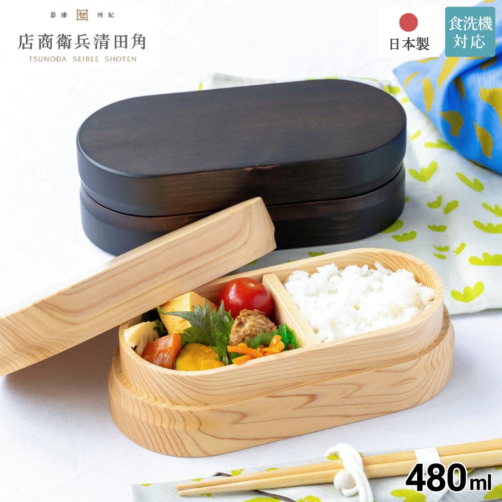 楽天市場】ひのき 弁当箱(弁当箱・水筒|キッチン用品・食器 楽天市場】ひのき 弁当箱(弁当箱・水筒|キッチン用品・食器