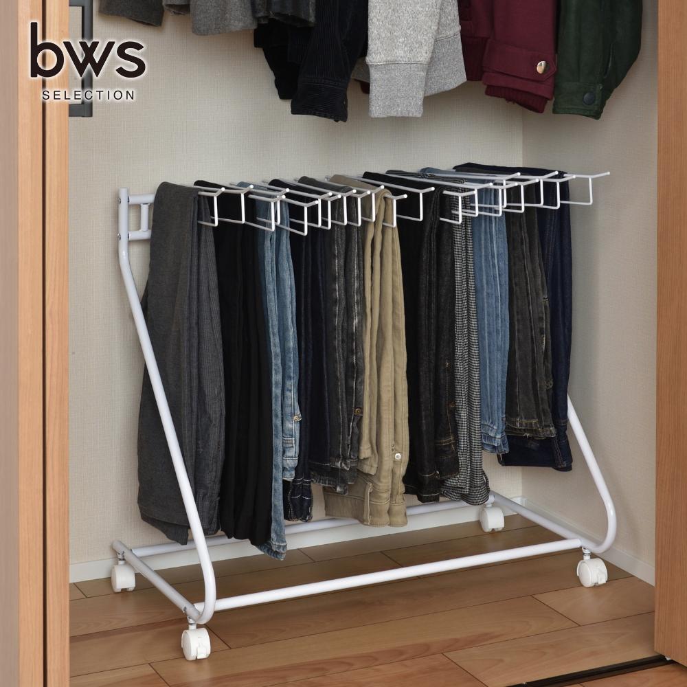 スラックスハンガー20本掛け | スラックスハンガー 収納 キャスター付き 20本掛け 大容量 ズボン クローゼット ハンガー ハンガーラック 衣類収納 ホワイトズボンハンガー コンパクト 押入れ ビーワーススタイル スラックス ラック ハンガーラック おしゃれ 省スペース
