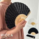扇子 ラフィーネ RICCA | 扇子 ケース付き レース 無地 透け感 シンプル モダン 小さい 丸 かわいい おしゃれ レディース 小さめ せんす 暑さ対策...