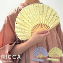 扇子 メロー RICCA | 扇子 ケース付き レース 無地 透け感 シンプル モダン 花柄 小さい 丸 かわいい おしゃれ レディース 小さめ せんす 暑さ対...
