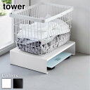 tower 体重計上ラック タワー | 山崎実業 収納 ラック 体重計...(3)