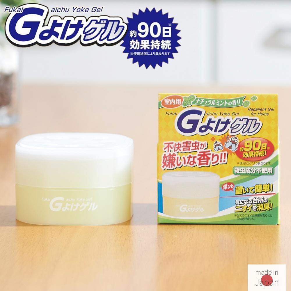 Gよけゲル 85g | 害虫 忌避剤 不快害虫 忌避 対策 殺虫成分不使用 室内用 虫よけ G対策 ゲル アロマ ハ..