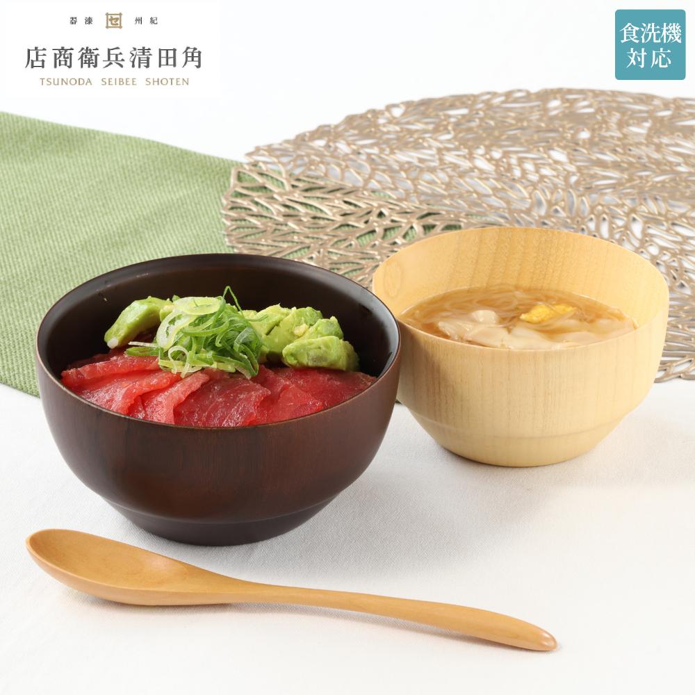 【メーカー直送】汁椀 木製 スープボール S/L 食洗機対応 | 汁椀 お椀 おしゃれ 木製 椀 食器 国産 ギ..