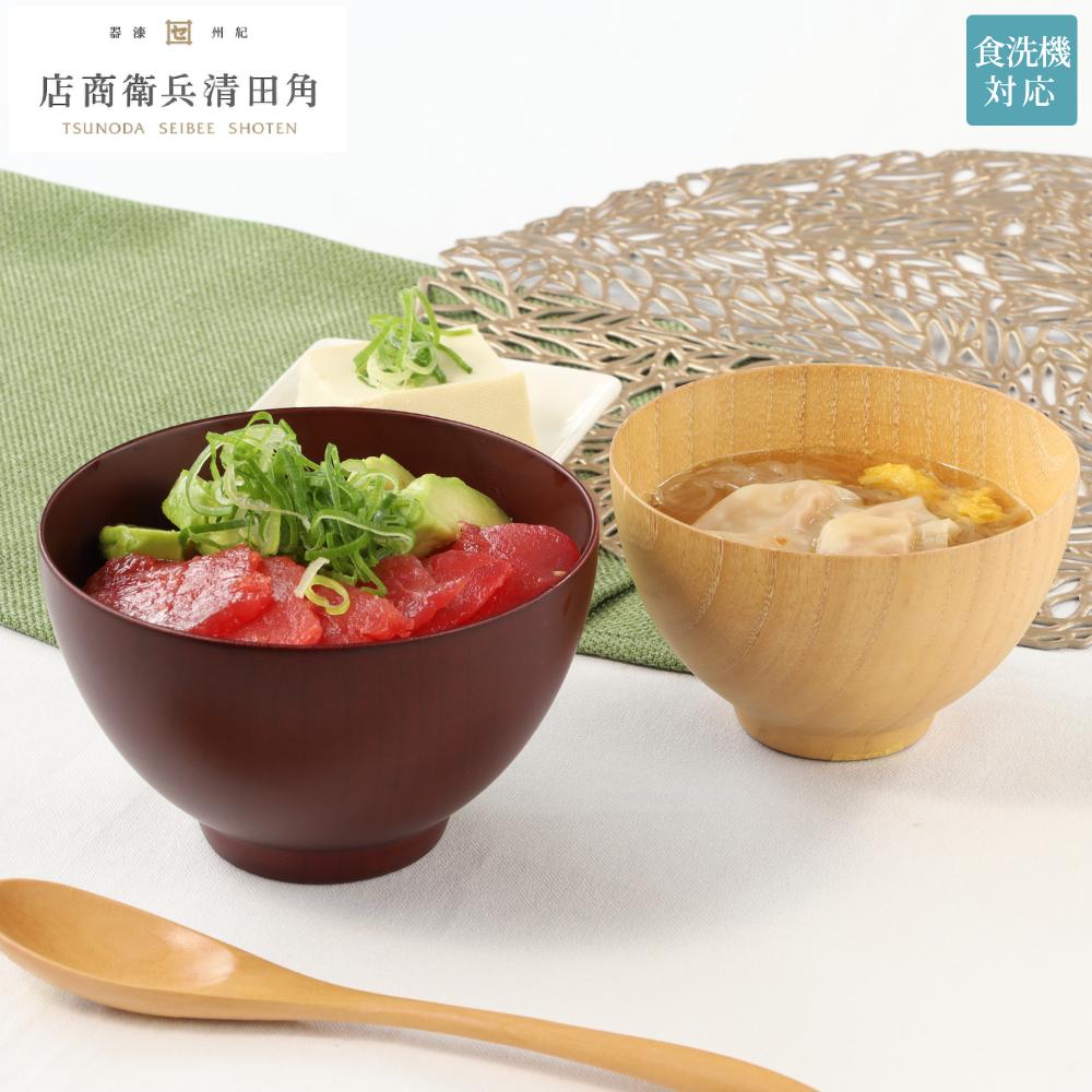 【メーカー直送】汁椀 木製 シフォン スープボール S/L 食洗機対応 | 汁椀 お椀 おしゃれ 木製 椀 食器..