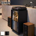 tower レコードラック タワー | 山崎実業 キャスター付き レコードラック 木製 レコードラック 収納 おしゃれ 本棚 収納棚 レコード ディスプレイラック コレクション レコード収納 レコード棚 140枚 マグネット対応 レコードプレイヤー