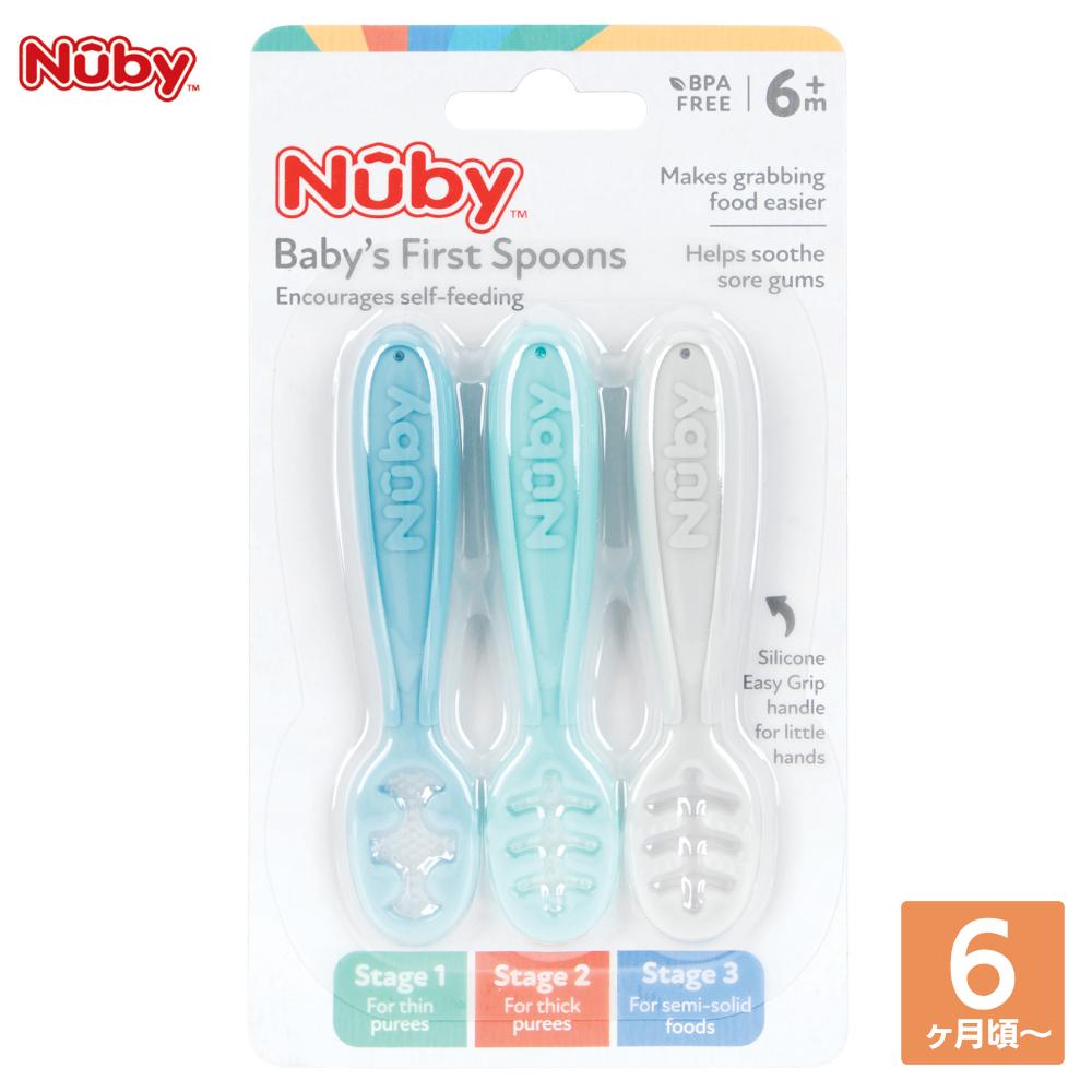 Nuby 離乳食 ディップスプーン 3本セット | ヌービー 離乳食 スプーン シリコン 出産祝い 赤ちゃん ベビー食器 プレゼント カトラリー 子供 女の子 男の子 ベビースプーン 離乳食初期 ゴックン期 離乳食中期 もぐもぐ期 離乳食後期 カミカミ期 ディップスプーン