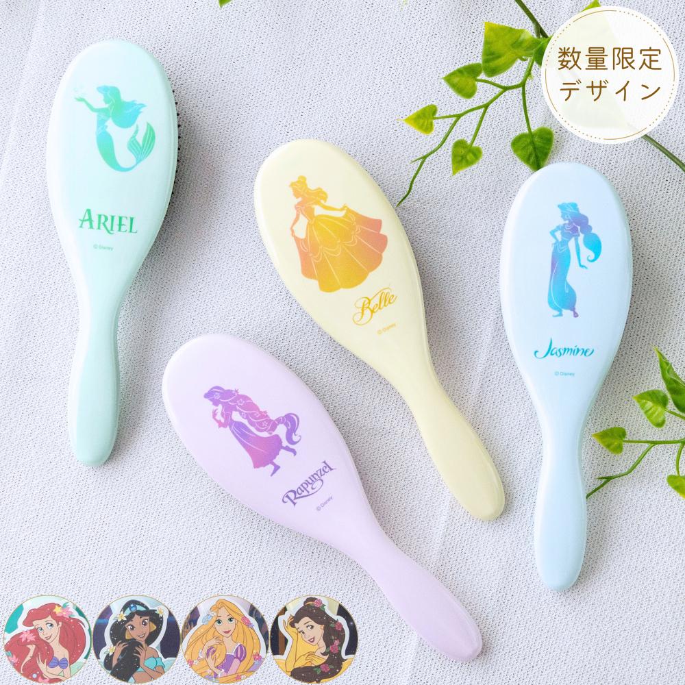 【数量限定】ディズニープリンセス ヘアブラシ ラプンツェル アリエル ジャスミン ベル | 日本製 ポリヘアブラシ ヘアブラシ 貝印 ブラシ ディズニー プリンセス かわいい おしゃれ 大人 子ども ヘアケア マイナスイオン ヘアーブラシ ブラッシング ブロー スタイリングのサムネイル