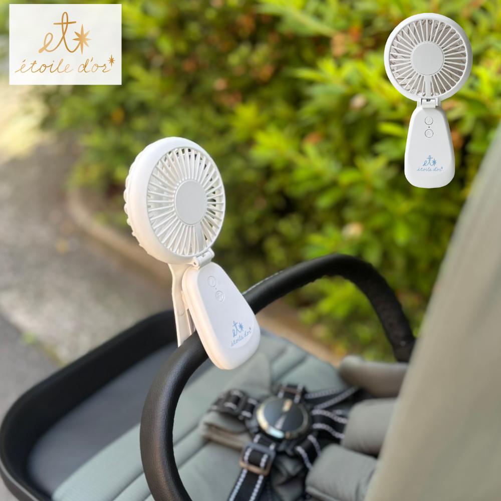 ベビーカー用 コンパクトクリップファン LEDライト付き | クリップファン 小型 扇風機 ベビーカー クリ..