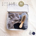 NOOK-スマホより軽い- オーガナイザー Mサイズ | オーガナイザー 標準 サイズ 衣料品 服 下着 靴下 小物収納 旅行 袋 小分け 軽量 軽い ナイロン...