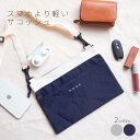 NOOK-スマホより軽い- サコッシュ | サコッシュ 財布 スマホ アイフォン 肩掛け ポーチ 買い物 大きめ 旅行 袋 小分け 軽量 軽い ナイロン おしゃ...
