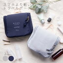 NOOK-スマホより軽い- トラベルポーチ | ポーチ 化粧品 洗面 道具 小物入れ コスメ コスメポーチ 衛生用品 消毒液 旅行 袋 小分け 軽量 軽い ナイ...