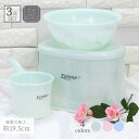 【送料無料】エストーネ 風呂椅子 3点セット (座面の高さ:約19.5cm) | 風呂いす バスチェア セット 風呂椅子 いす イス お風呂 洗面器 風呂桶 湯...