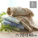 【送料無料】大判バスタオル フラワー リーフ 70x140cm 同色 3枚セット | バスタオル セット ビッグ 大判 大きい タオル 140cm 綿100% 風呂 お風呂 洗面 吸水 シンプル ナチュラル 花柄 植物柄 おしゃれ ベビー 子供 お昼寝 ブランケット タオルケット アウトドア お出かけ